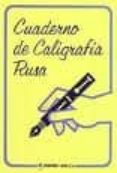 cuaderno de caligrafia rusa-9788480410298 cuaderno de caligrafia rusa-9788480410298