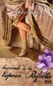 buscando a la esposa perfecta (ebook)-9788494236358 buscando a la esposa perfecta (ebook) 9788494236358