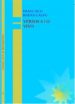 versos a lo vivo (ebook)-9788468500898 versos a lo vivo (ebook) 9788468500898