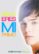 solo eres mi primo (ebook)-catalina becerra-9788415623908 solo eres mi primo (ebook) catalina becerra 9788415623908