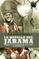 la batalla del jarama: febrero de 1937, testimonios-jesus gonzalez de miguel-9788497347938 la batalla del jarama: febrero de 1937, testimonios jesus gonzalez de miguel 9788497347938