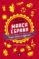 marca españa (ebook)-jordi molto-juan herrera-9788403501348 marca españa (ebook) jordi molto juan herrera 9788403501348
