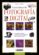 curso basico de fotografia digital-heinz von bulow-9788430539758 curso basico de fotografia digital heinz von bulow 9788430539758