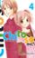 chitose etc nº 04/07-wataru yoshizumi-9788491461258 chitose etc nº 04/07 wataru yoshizumi 9788491461258