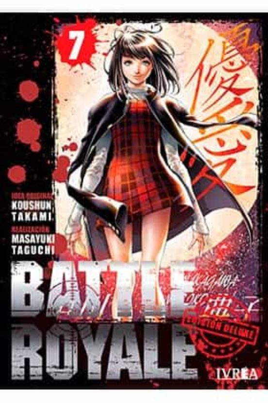 battle royale volume 7 koushun takami