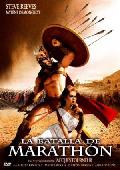 la batalla de marathon (dvd)-8437010735042 la batalla de marathon (dvd)-8437010735042