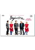 beginners: ed.horizontal (dvd)-8414906302397 beginners: ed.horizontal (dvd)-8414906302397