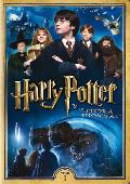 harry potter y la piedra filosofal - dvd --8420266007087 harry potter y la piedra filosofal - dvd --8420266007087